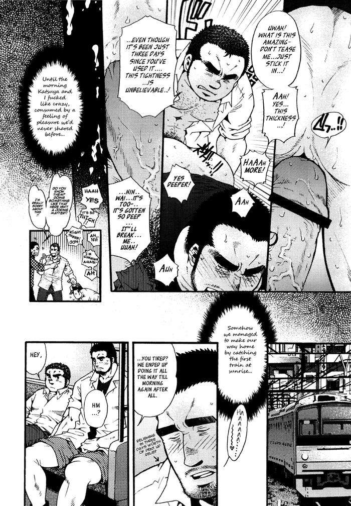 Sansho-Wa-Kotsubu-De-By-Matsuzaki-Tsukasa-Eng page 213