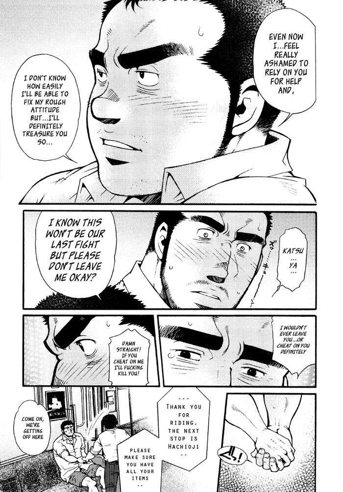 Sansho-Wa-Kotsubu-De-By-Matsuzaki-Tsukasa-Eng page 214