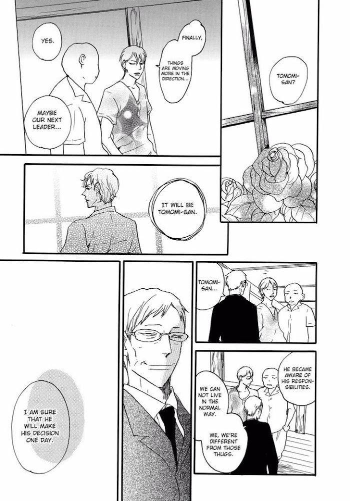 Sanshoku-Mazareba-Kuro-Ni-Naru-Koiwazurai-Shibito-Eng page 17