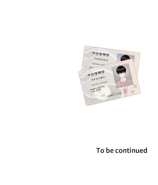 Save-The-Dae-By-Wageul-Uncensored-Ch-Eng page 148