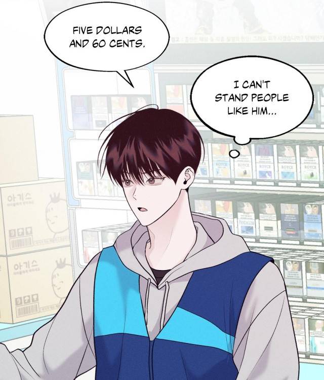 Save-The-Dae-By-Wageul-Uncensored-Ch-Eng page 17