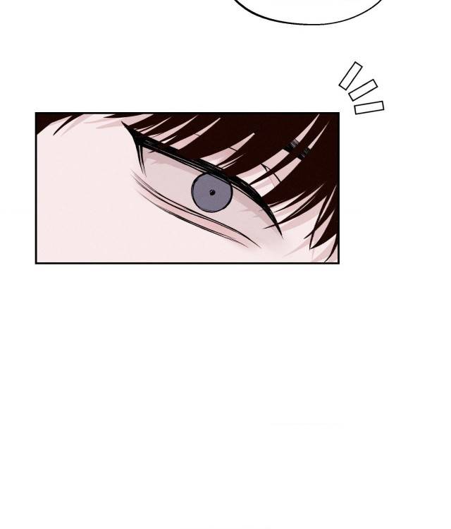 Save-The-Dae-By-Wageul-Uncensored-Ch-Eng page 87