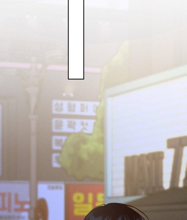 Save-The-Dae-By-Wageul-Uncensored-Ch-Eng page 85