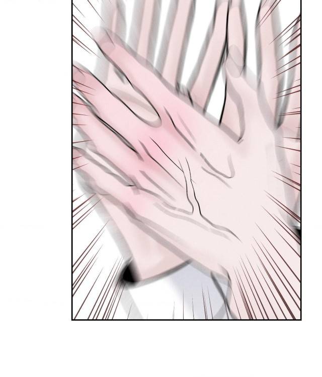 Save-The-Dae-By-Wageul-Uncensored-Ch-Eng page 80