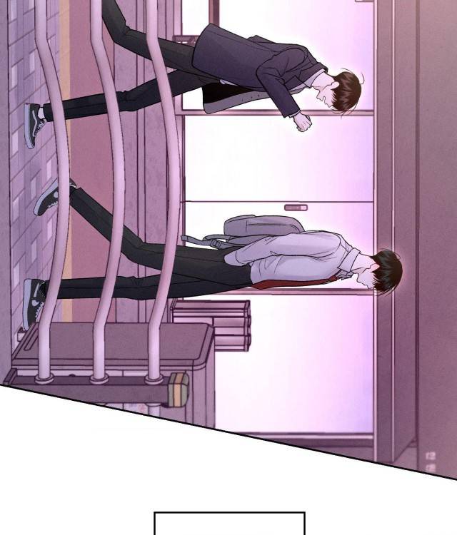Save-The-Dae-By-Wageul-Uncensored-Ch-Eng page 45