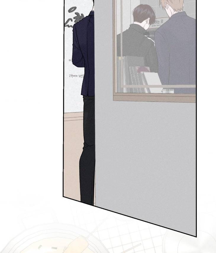 Save-The-Dae-By-Wageul-Uncensored-Ch-Eng page 3