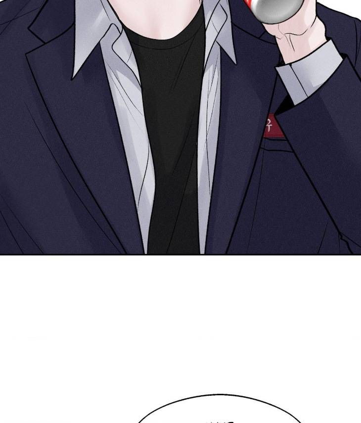 Save-The-Dae-By-Wageul-Uncensored-Ch-Eng page 23