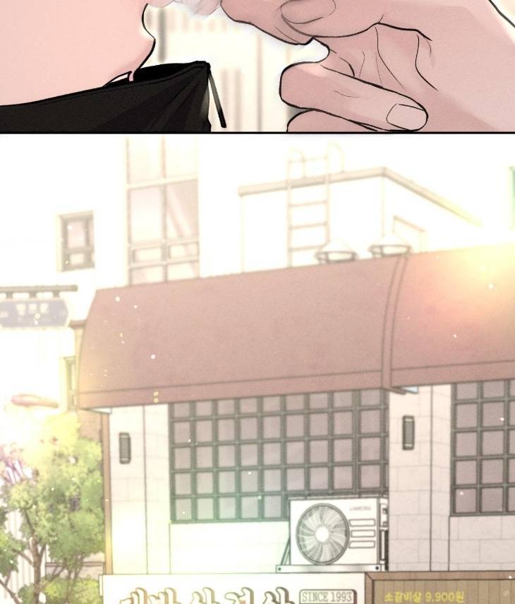 Save-The-Dae-By-Wageul-Uncensored-Ch-Eng page 114