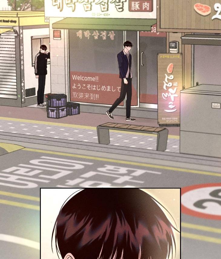 Save-The-Dae-By-Wageul-Uncensored-Ch-Eng page 115