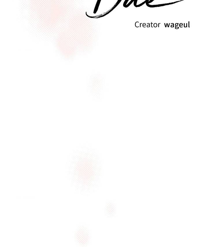 Save-The-Dae-By-Wageul-Uncensored-Ch-Eng page 16