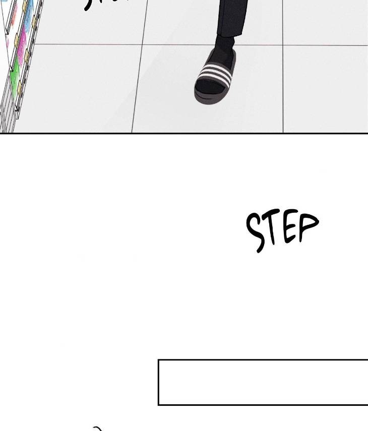 Save-The-Dae-By-Wageul-Uncensored-Ch-Eng page 100