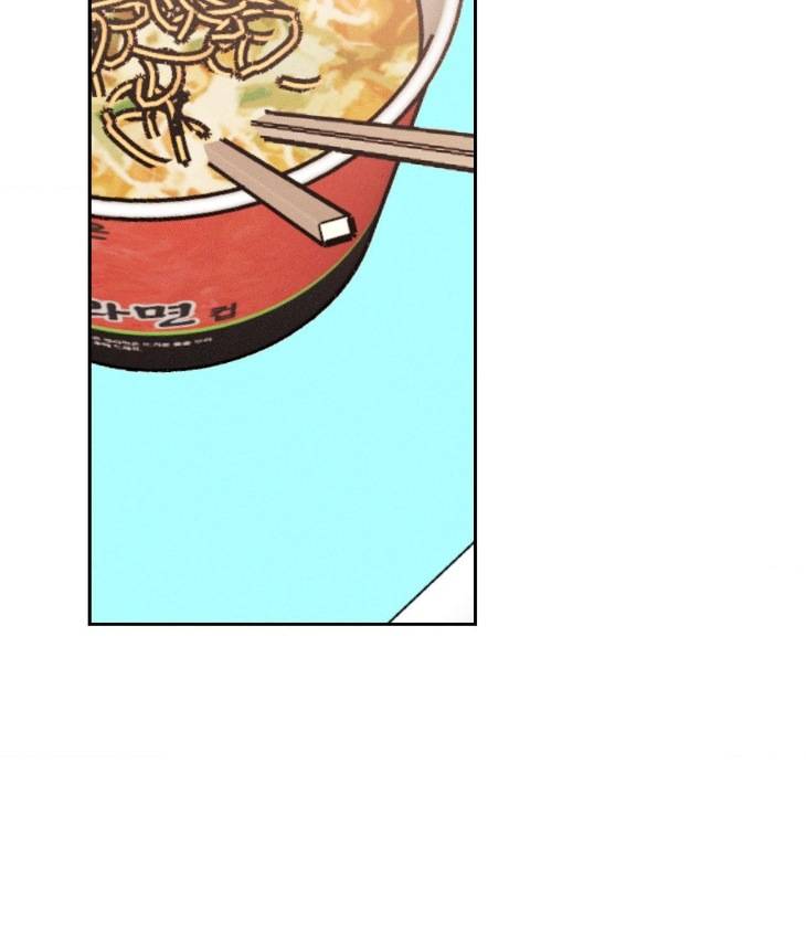 Save-The-Dae-By-Wageul-Uncensored-Ch-Eng page 112