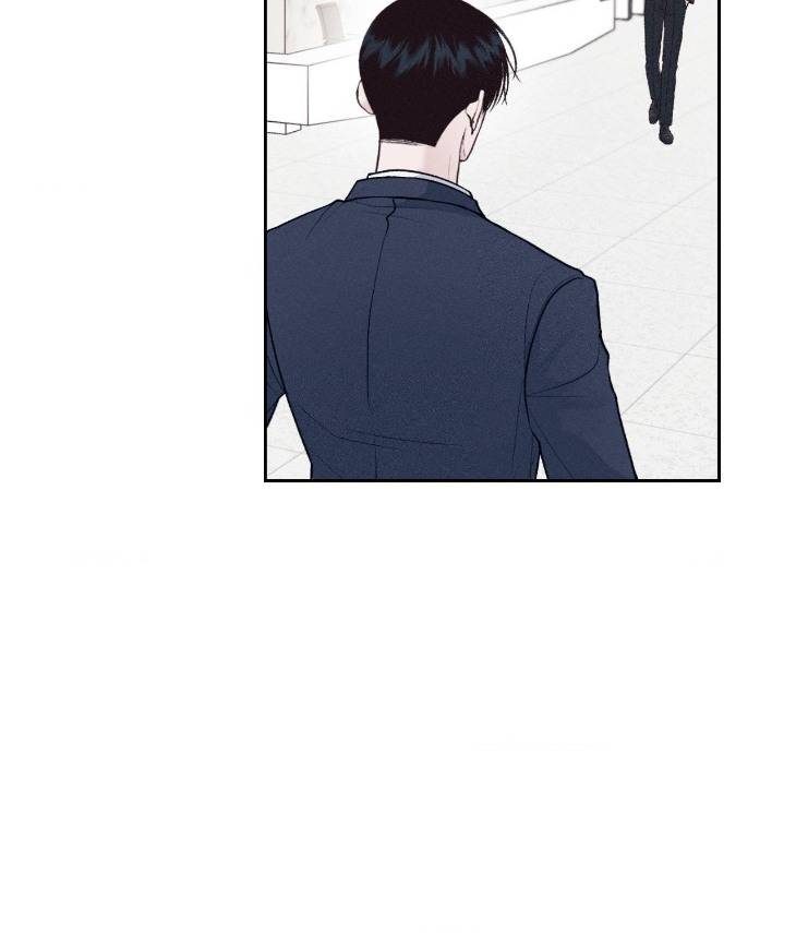 Save-The-Dae-By-Wageul-Uncensored-Ch-Eng page 5