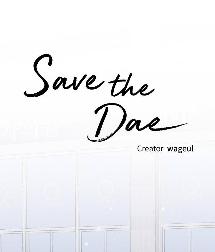 Save-The-Dae-By-Wageul-Uncensored-Ch-Eng page 38
