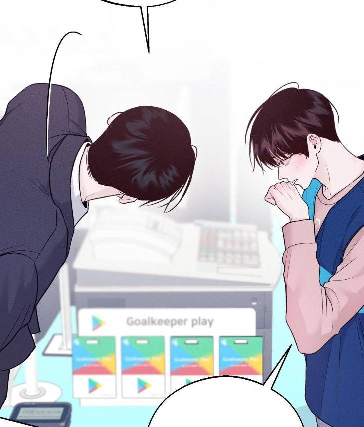Save-The-Dae-By-Wageul-Uncensored-Ch-Eng page 46