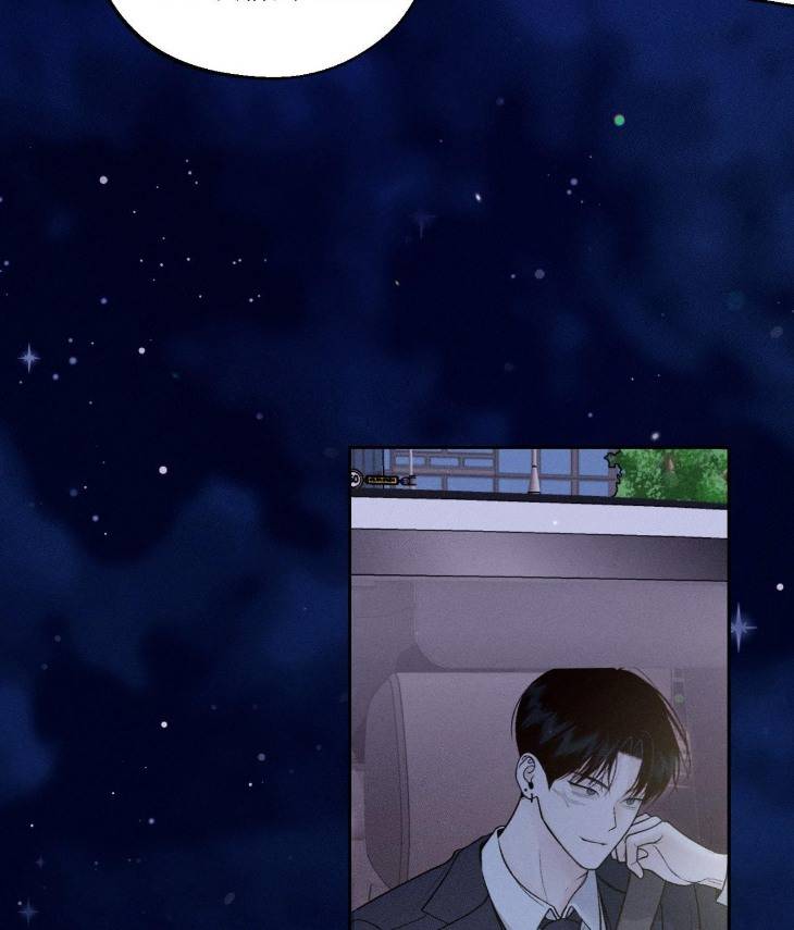 Save-The-Dae-By-Wageul-Uncensored-Ch-Eng page 79