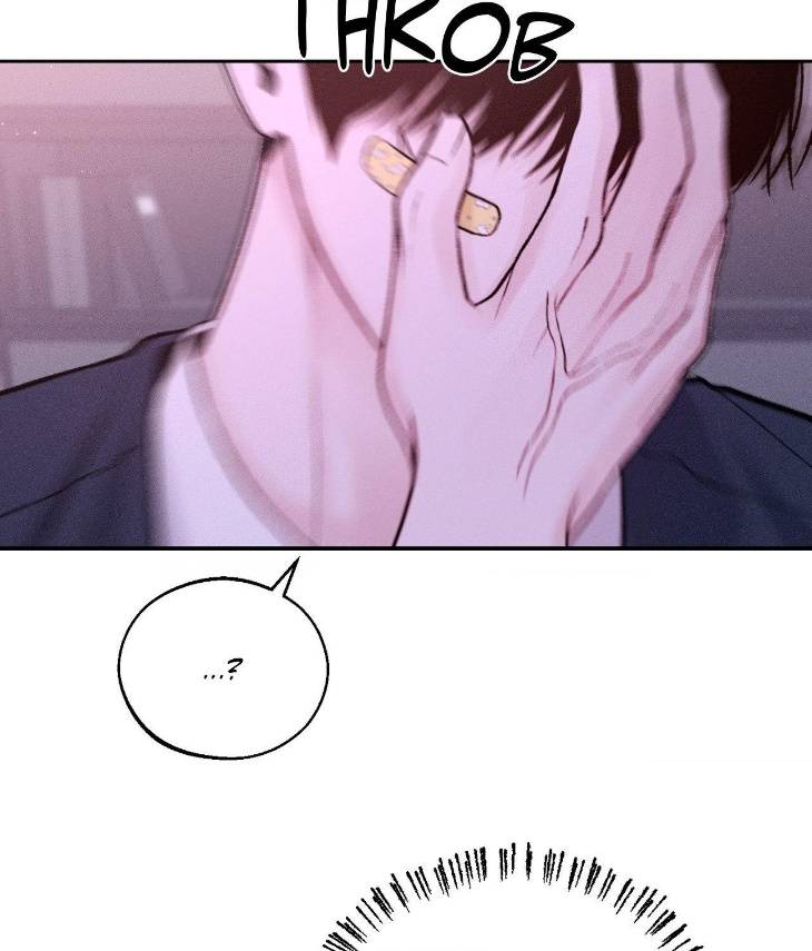 Save-The-Dae-By-Wageul-Uncensored-Ch-Eng page 69