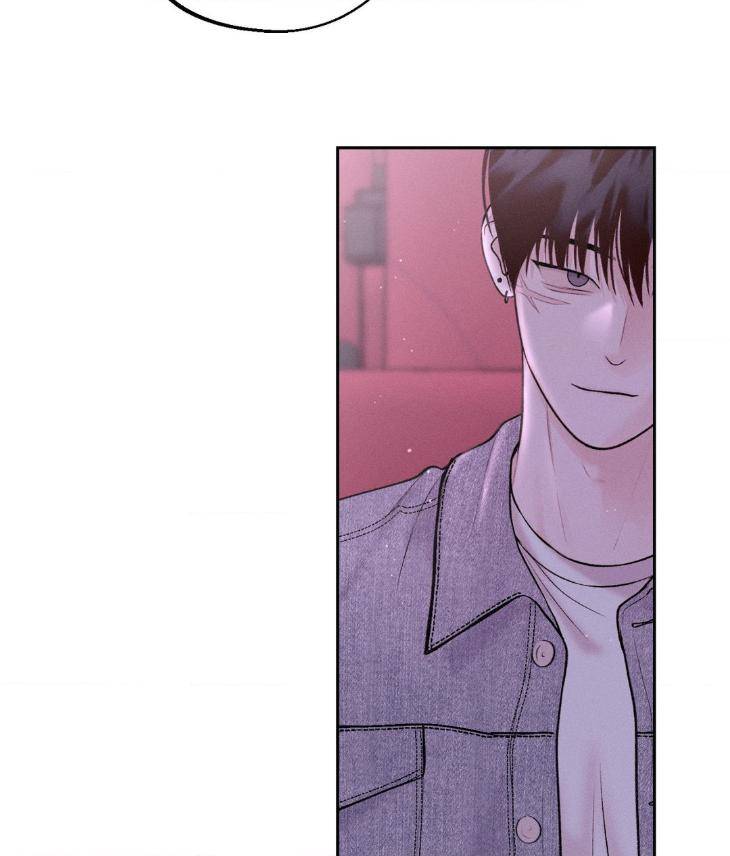 Save-The-Dae-By-Wageul-Uncensored-Ch-Eng page 47