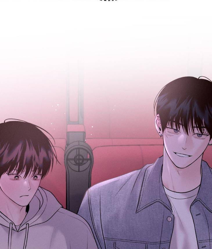Save-The-Dae-By-Wageul-Uncensored-Ch-Eng page 71