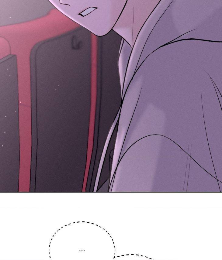 Save-The-Dae-By-Wageul-Uncensored-Ch-Eng page 88