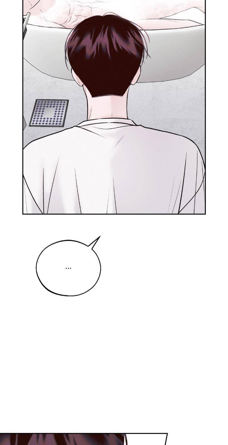 Save-The-Dae-By-Wageul-Uncensored-Ch-Eng page 13