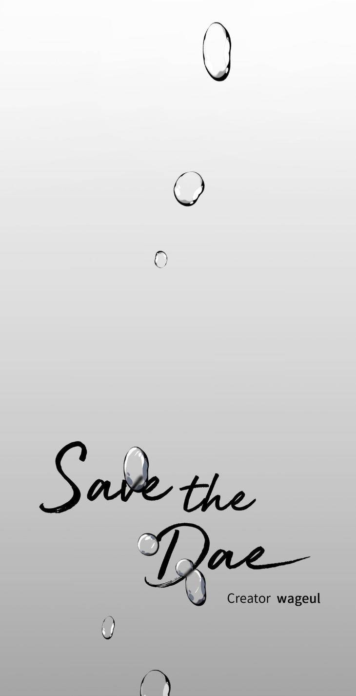 Save-The-Dae-By-Wageul-Uncensored-Ch-Eng page 18