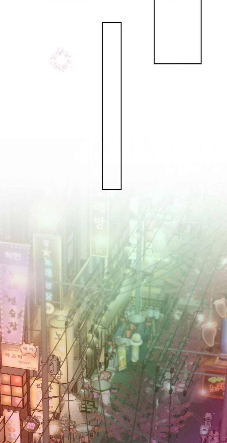 Save-The-Dae-By-Wageul-Uncensored-Ch-Eng page 31