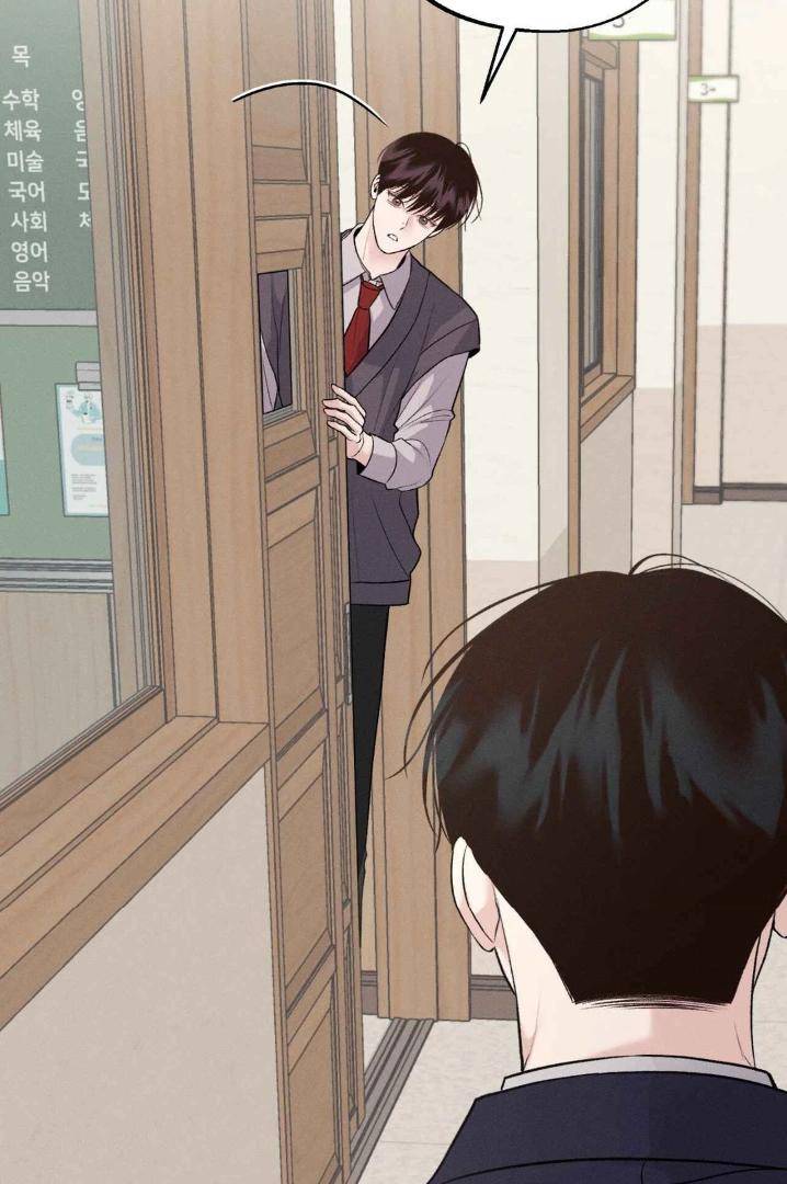 Save-The-Dae-By-Wageul-Uncensored-Ch-Eng page 25