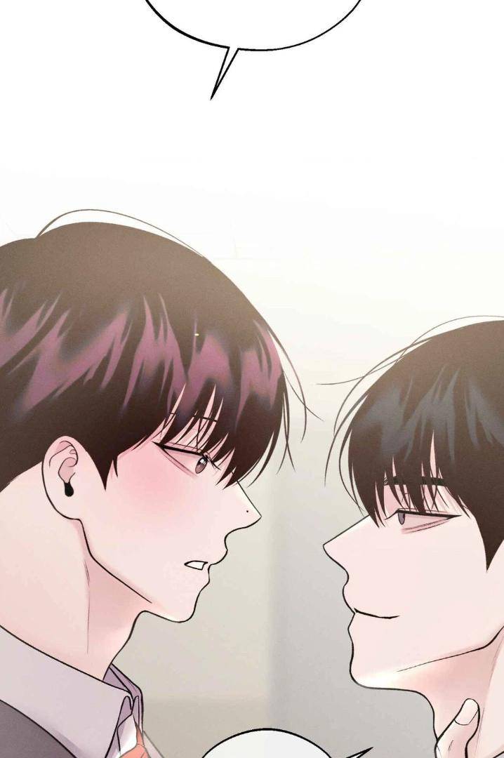 Save-The-Dae-By-Wageul-Uncensored-Ch-Eng page 73