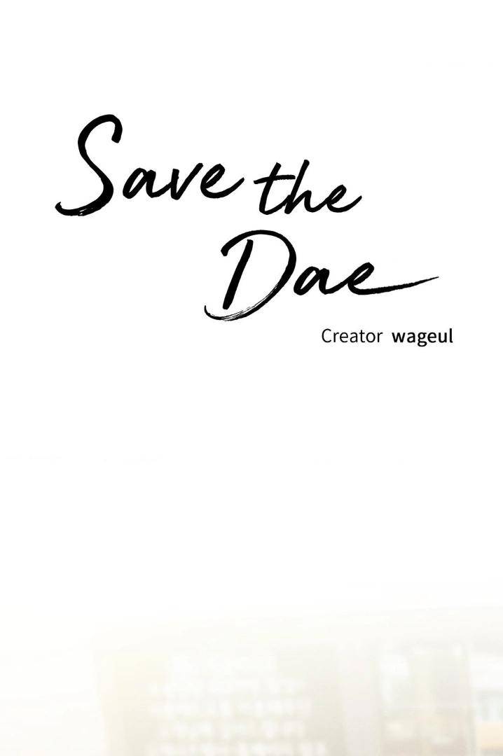 Save-The-Dae-By-Wageul-Uncensored-Ch-Eng page 94