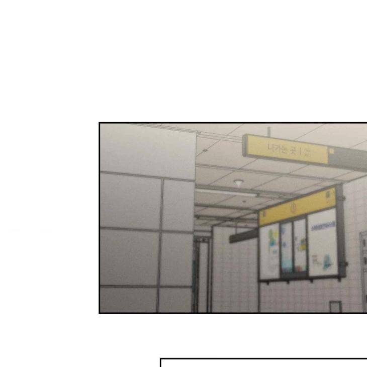 Save-The-Dae-By-Wageul-Uncensored-Ch-Eng page 25