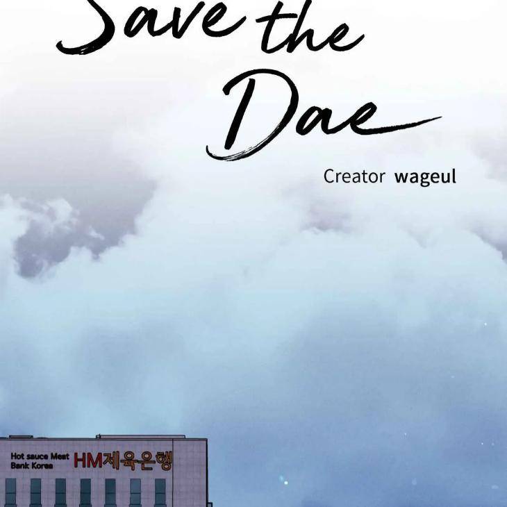 Save-The-Dae-By-Wageul-Uncensored-Ch-Eng page 52