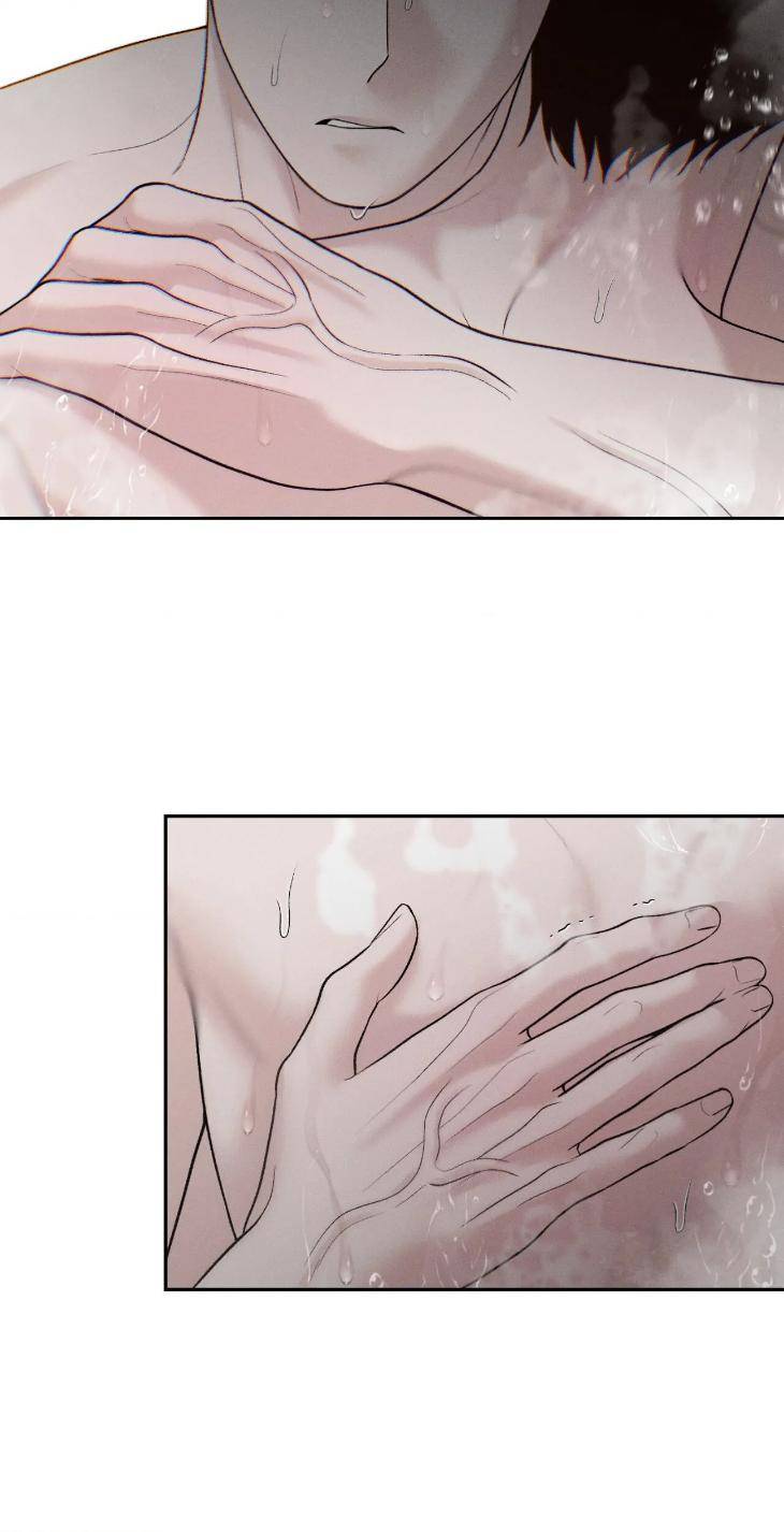 Save-The-Dae-By-Wageul-Uncensored-Ch-Eng page 21