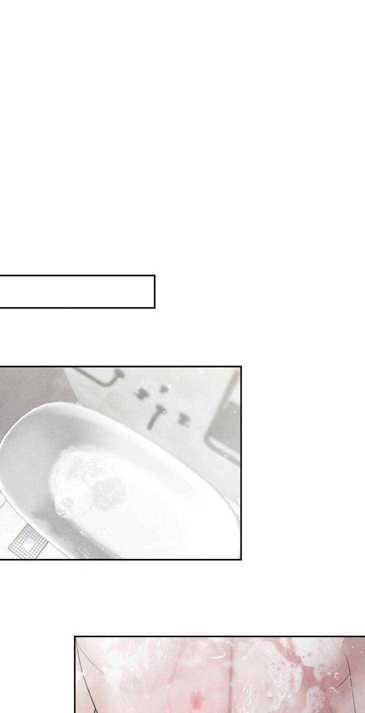 Save-The-Dae-By-Wageul-Uncensored-Ch-Eng page 22