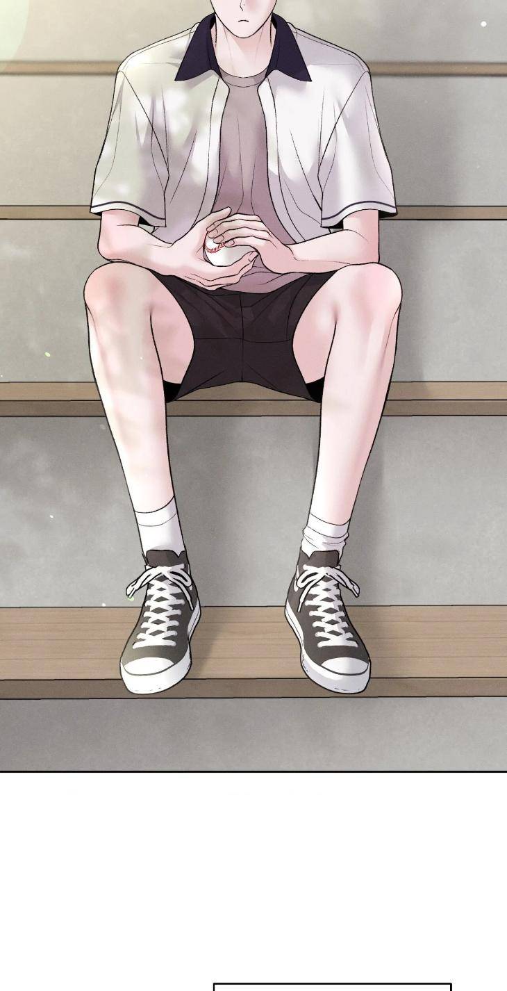 Save-The-Dae-By-Wageul-Uncensored-Ch-Eng page 42