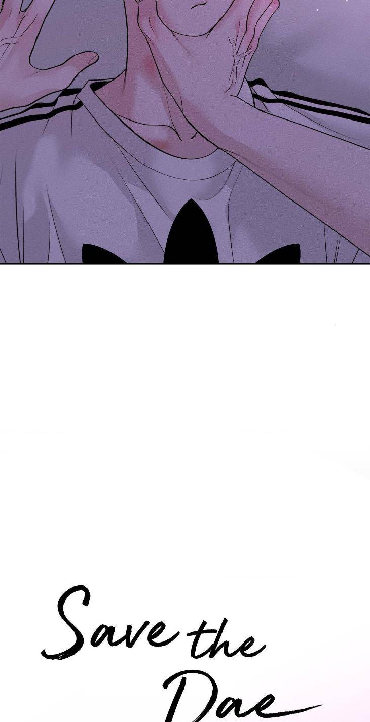 Save-The-Dae-By-Wageul-Uncensored-Ch-Eng page 13