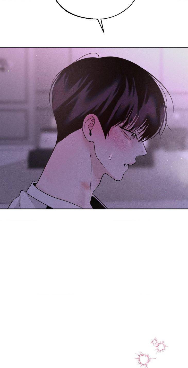 Save-The-Dae-By-Wageul-Uncensored-Ch-Eng page 35
