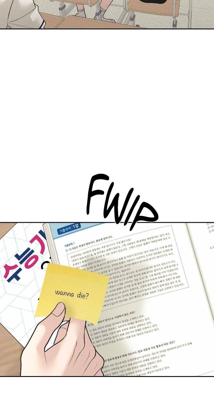 Save-The-Dae-By-Wageul-Uncensored-Ch-Eng page 42