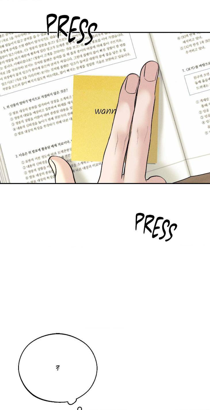 Save-The-Dae-By-Wageul-Uncensored-Ch-Eng page 43