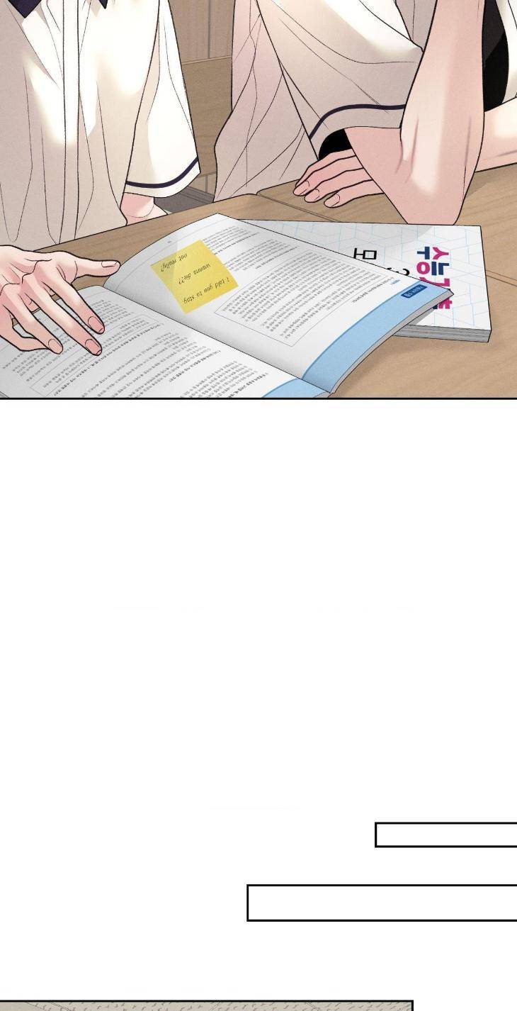 Save-The-Dae-By-Wageul-Uncensored-Ch-Eng page 53