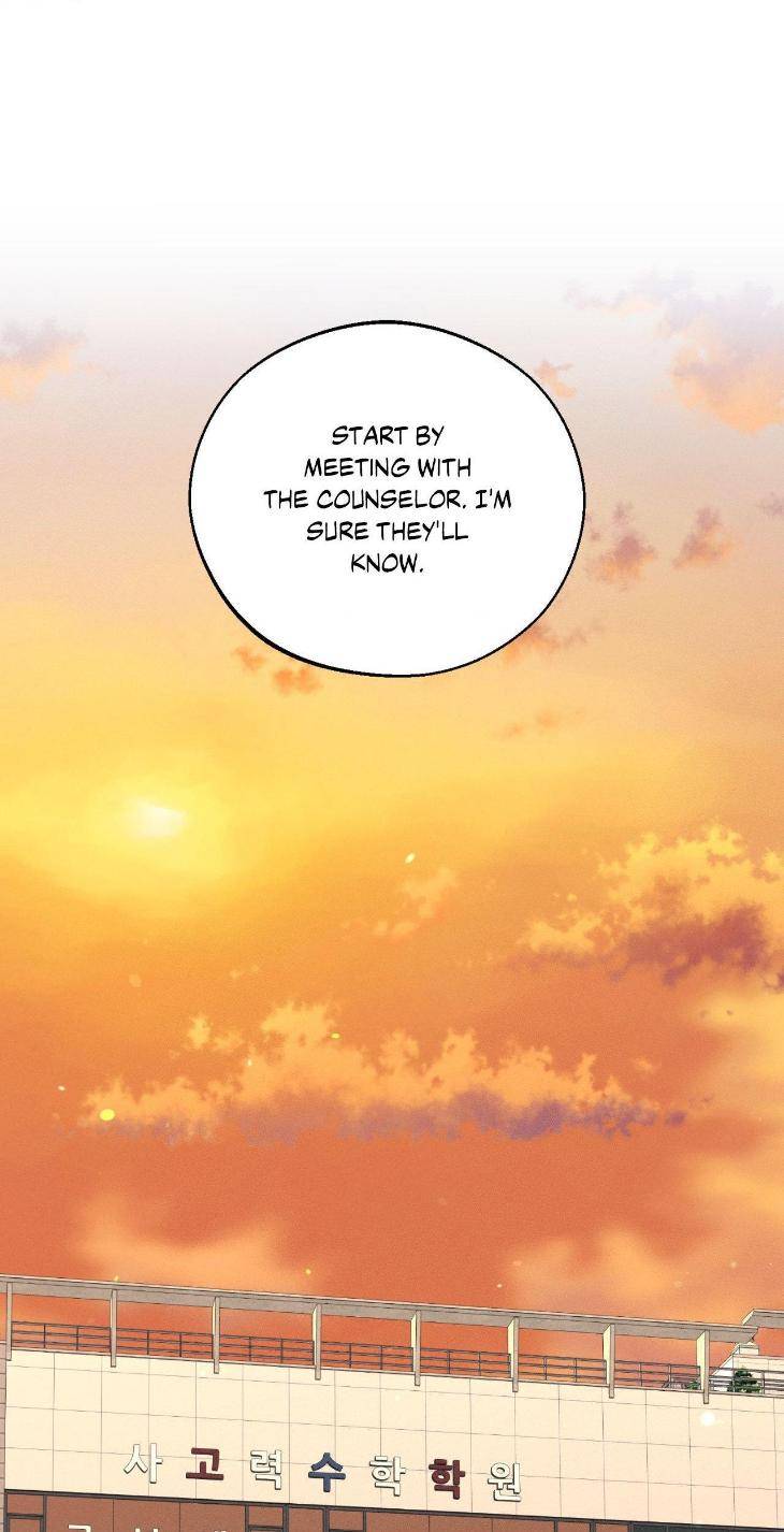 Save-The-Dae-By-Wageul-Uncensored-Ch-Eng page 58