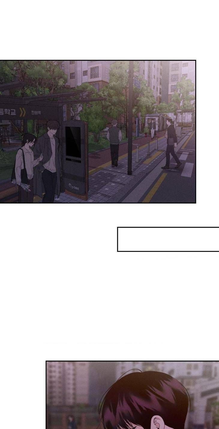 Save-The-Dae-By-Wageul-Uncensored-Ch-Eng page 21