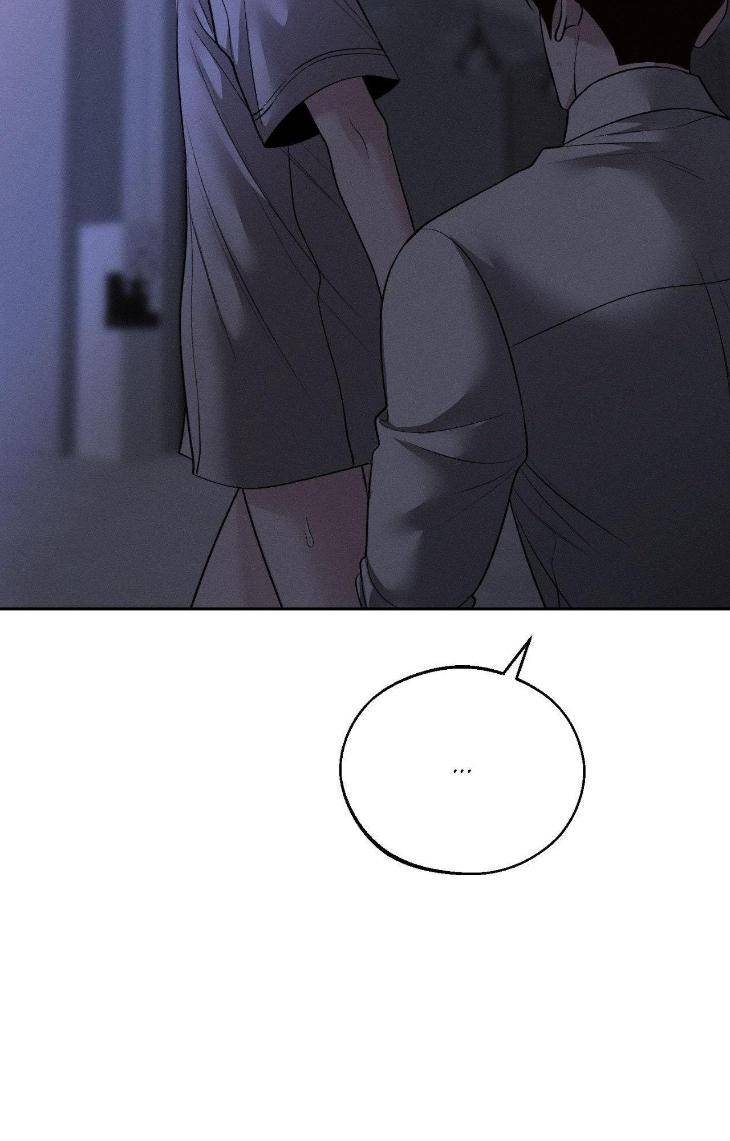 Save-The-Dae-By-Wageul-Uncensored-Ch-Eng page 16
