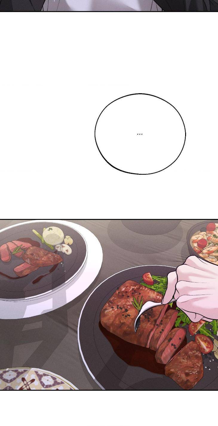 Save-The-Dae-By-Wageul-Uncensored-Ch-Eng page 28