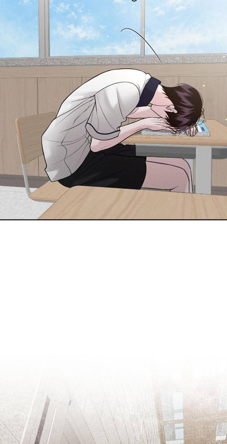 Save-The-Dae-By-Wageul-Uncensored-Ch-Eng page 15