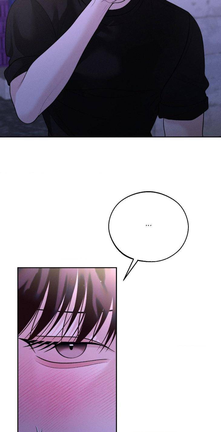 Save-The-Dae-By-Wageul-Uncensored-Ch-Eng page 53