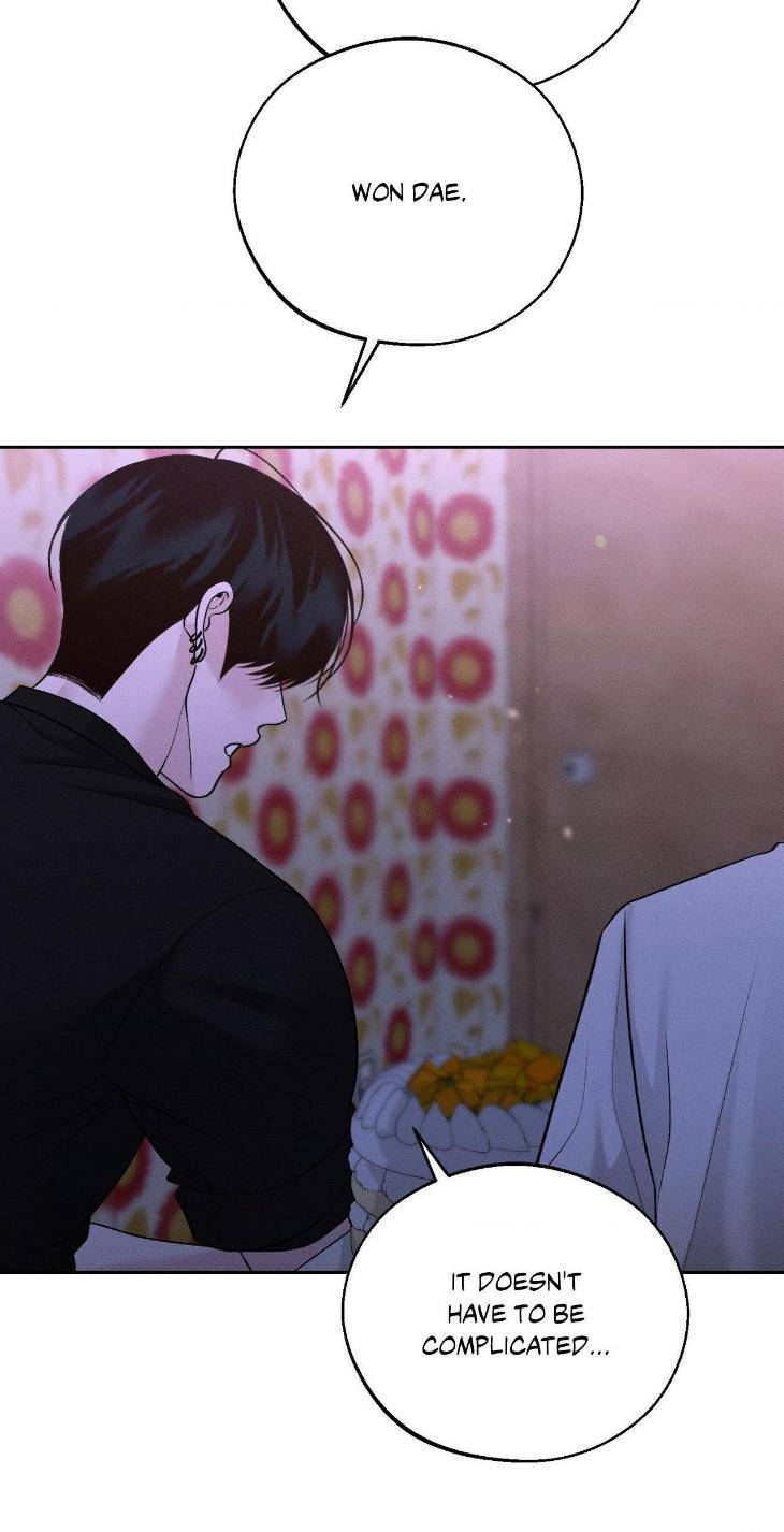 Save-The-Dae-By-Wageul-Uncensored-Ch-Eng page 7