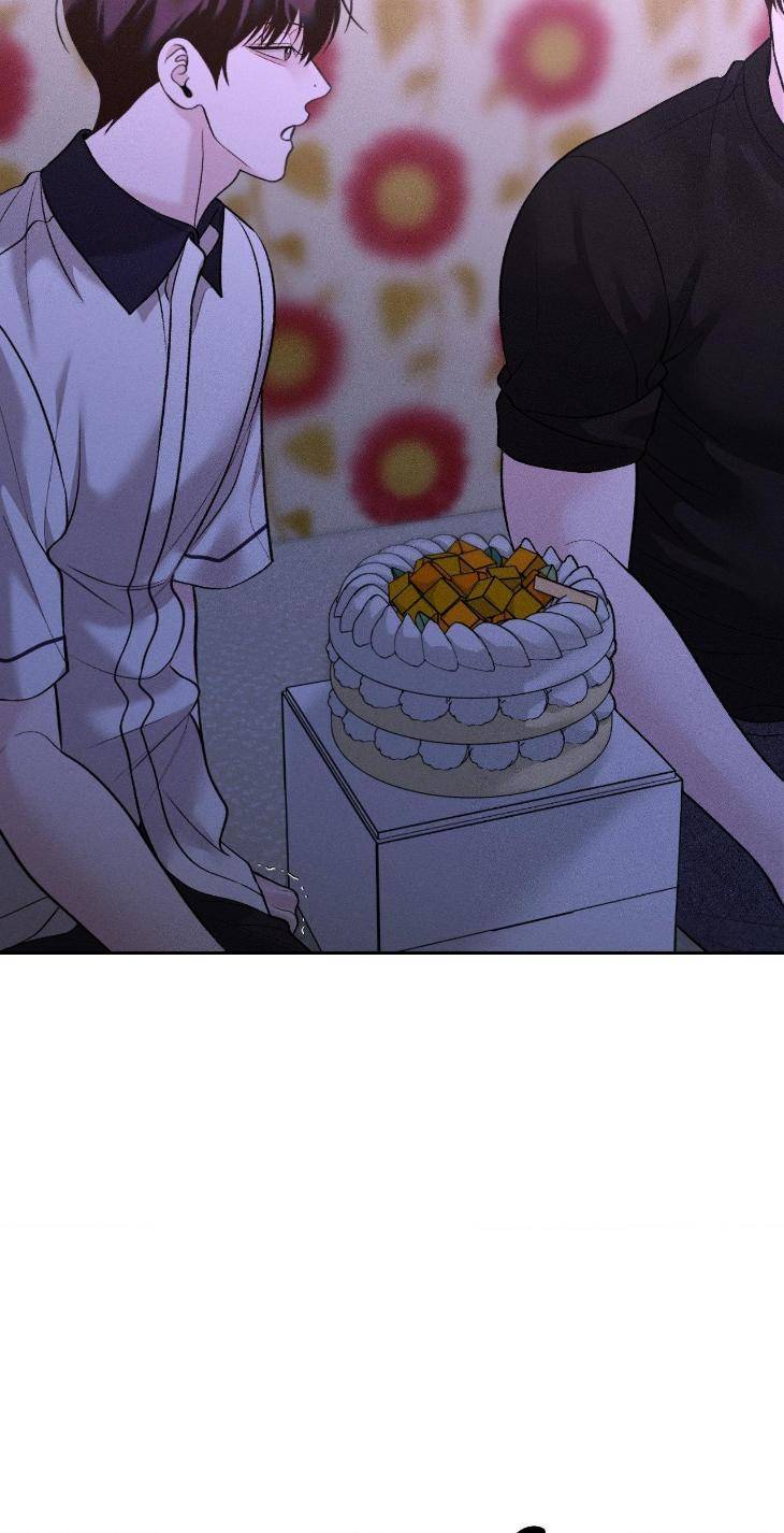 Save-The-Dae-By-Wageul-Uncensored-Ch-Eng page 24