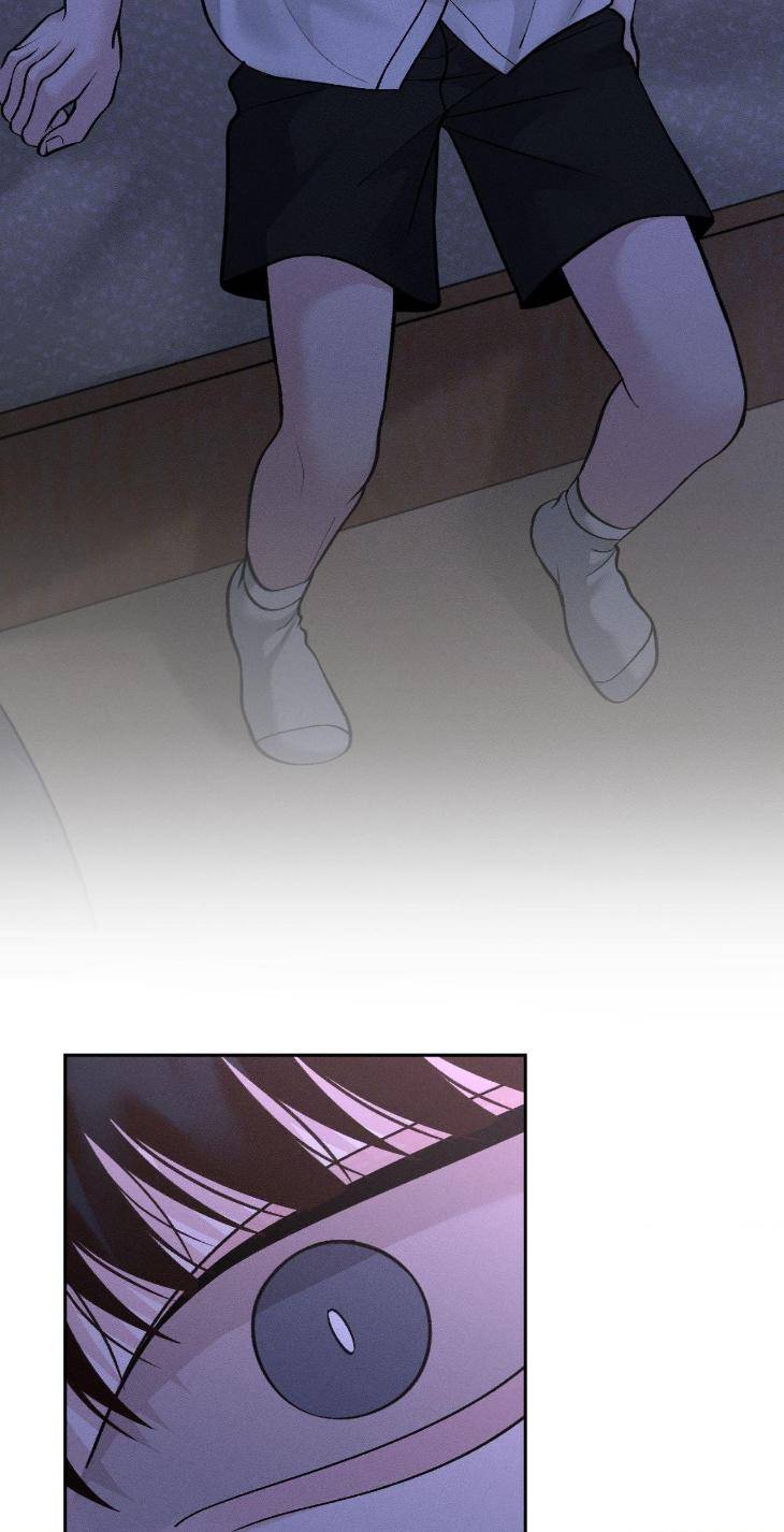 Save-The-Dae-By-Wageul-Uncensored-Ch-Eng page 47