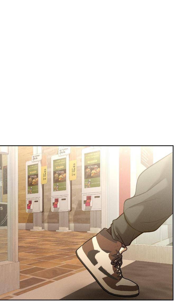 Save-The-Dae-By-Wageul-Uncensored-Ch-Eng page 10